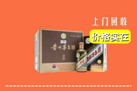 三亚市海棠回收彩釉茅台酒